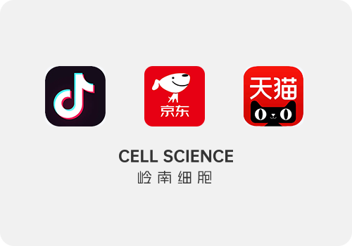 岭南细胞开设抖音、京东、天猫官方旗舰店