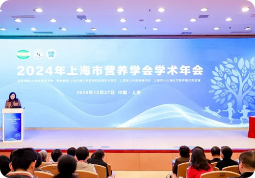 CELL SCIENCE品牌科学家、上海中医药大学特聘教授谢燕，在上海举办营养学会学术年会